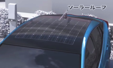 車の屋根部に設置されたソーラーパネル